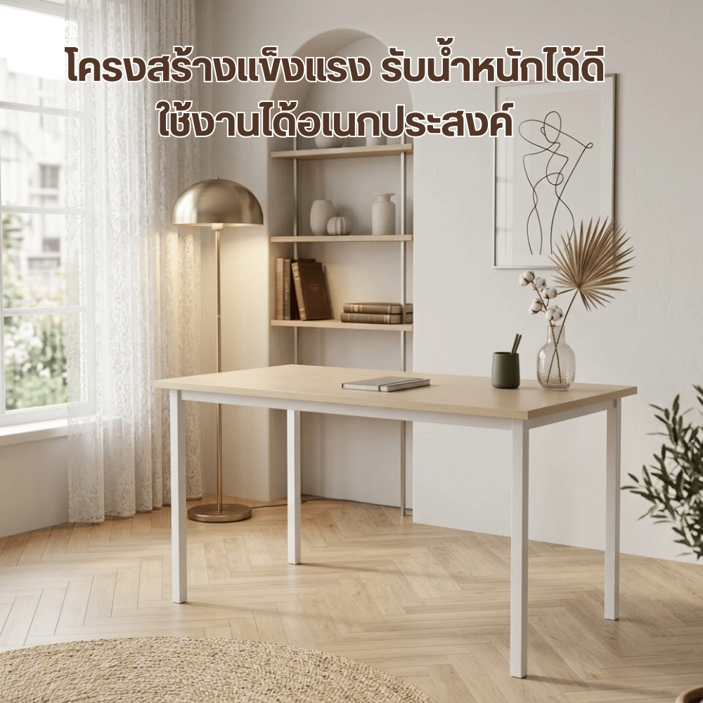 โต๊ะทำงาน ELIFE รุ่น GS-01 ขนาด 100X60 ซม. สีขาวท็อปลายไม้อ่อน